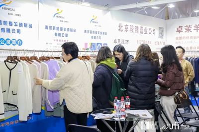 杭州再谱华章 第31届国际纺织服装供应链博览会圆满收官，擘画产业新蓝图